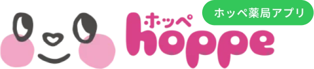 >薬局向けアプリ ホッペDX